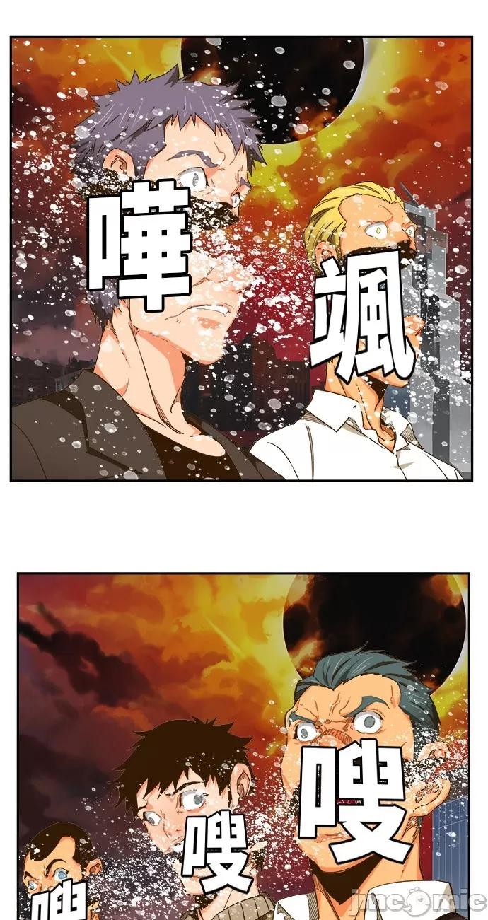 高校之神 [第6部 RE:与神对决] 第469话 - 471 | 高校之神 第33页