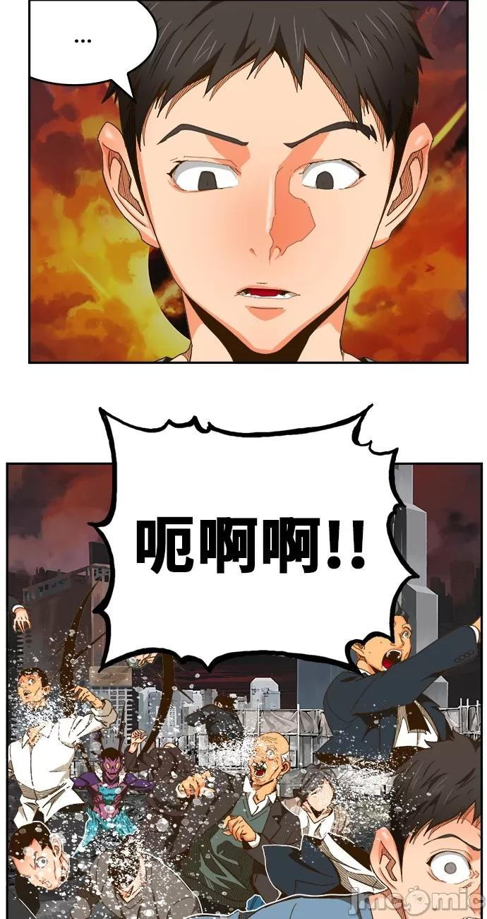 高校之神 [第6部 RE:与神对决] 第469话 - 471 | 高校之神 第36页