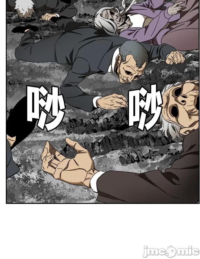 高校之神 [第6部 RE:与神对决] 第469话 - 471 | 高校之神 第40页