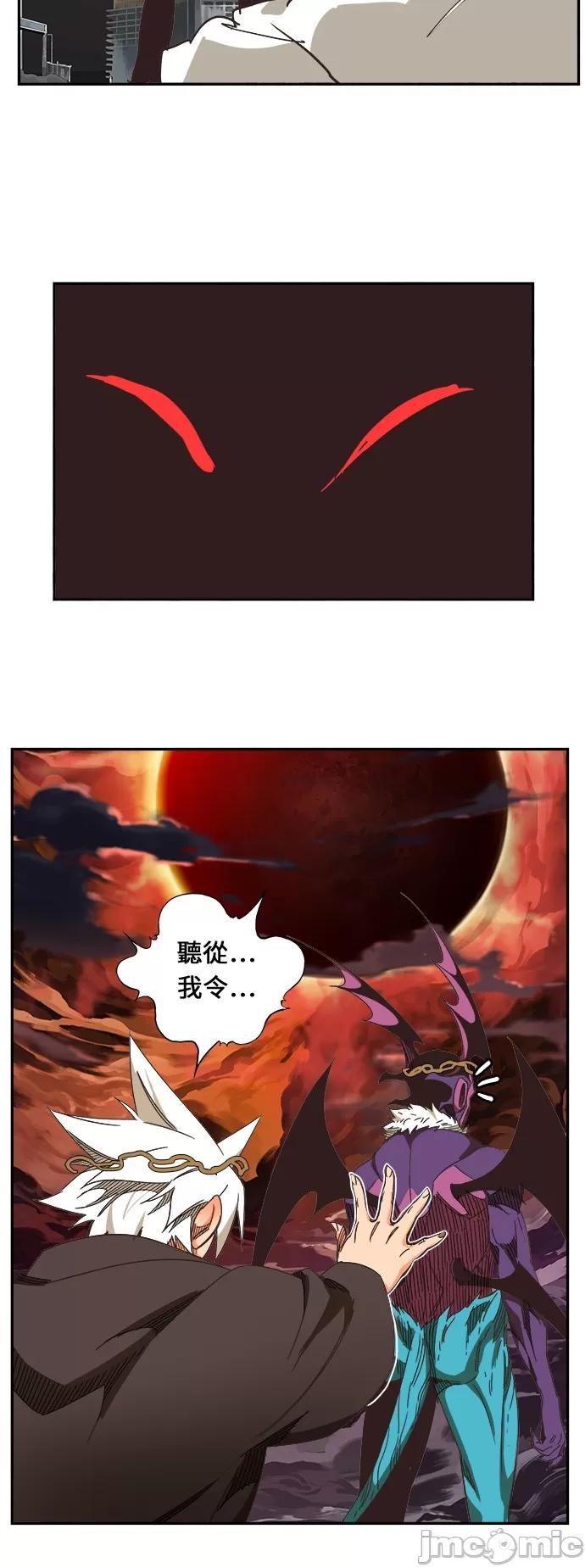 高校之神 [第6部 RE:与神对决] 第469话 - 471 | 高校之神 第43页