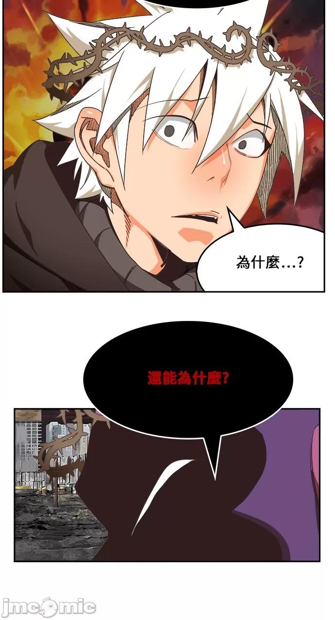 高校之神 [第6部 RE:与神对决] 第469话 - 471 | 高校之神 第49页