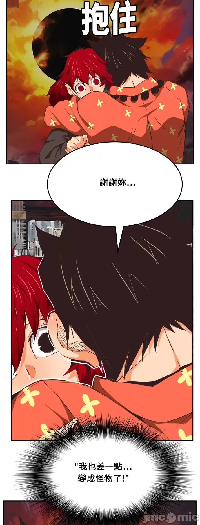 高校之神 [第6部 RE:与神对决] 第469话 - 471 | 高校之神 第58页