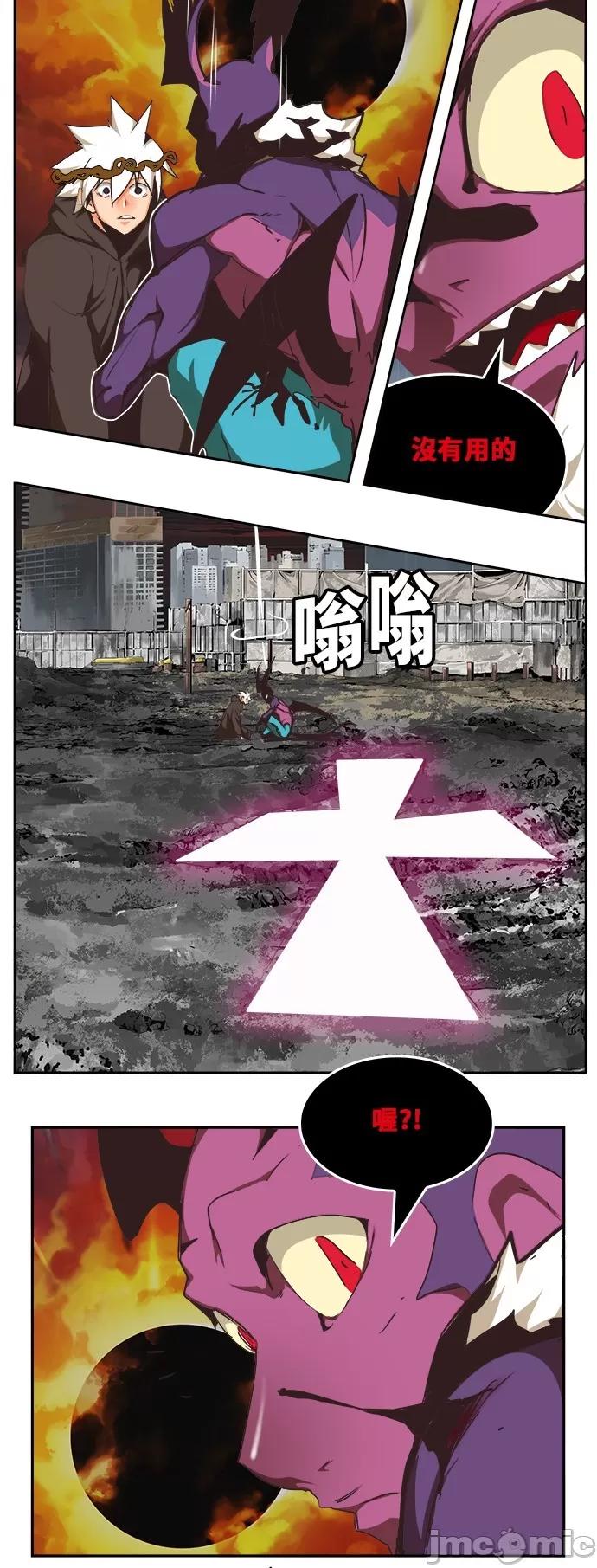 高校之神 [第6部 RE:与神对决] 第469话 - 471 | 高校之神 第60页