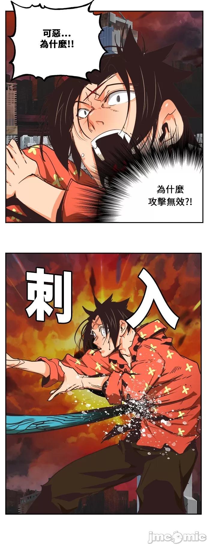 高校之神 [第6部 RE:与神对决] 第469话 - 471 | 高校之神 第61页