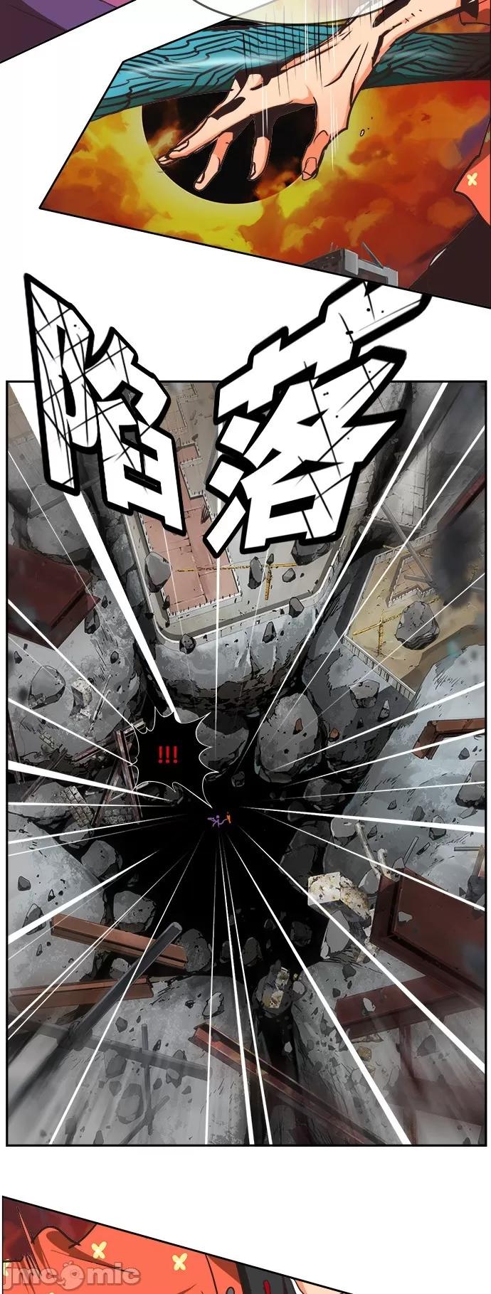 高校之神 [第6部 RE:与神对决] 第469话 - 471 | 高校之神 第63页