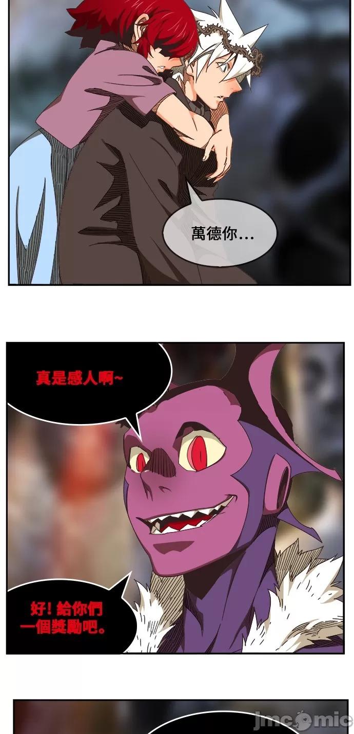 高校之神 [第6部 RE:与神对决] 第469话 - 471 | 高校之神 第89页