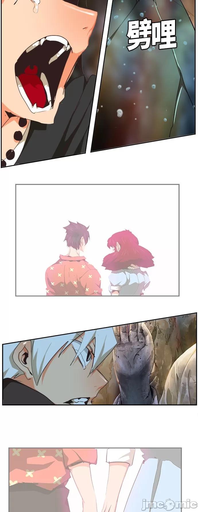 高校之神 [第6部 RE:与神对决] 第469话 - 471 | 高校之神 第104页