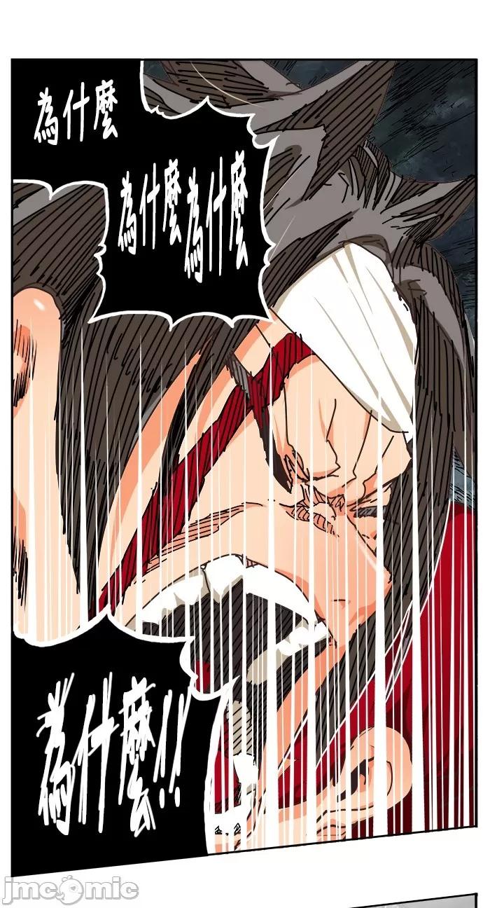 高校之神 [第6部 RE:与神对决] 第469话 - 471 | 高校之神 第133页