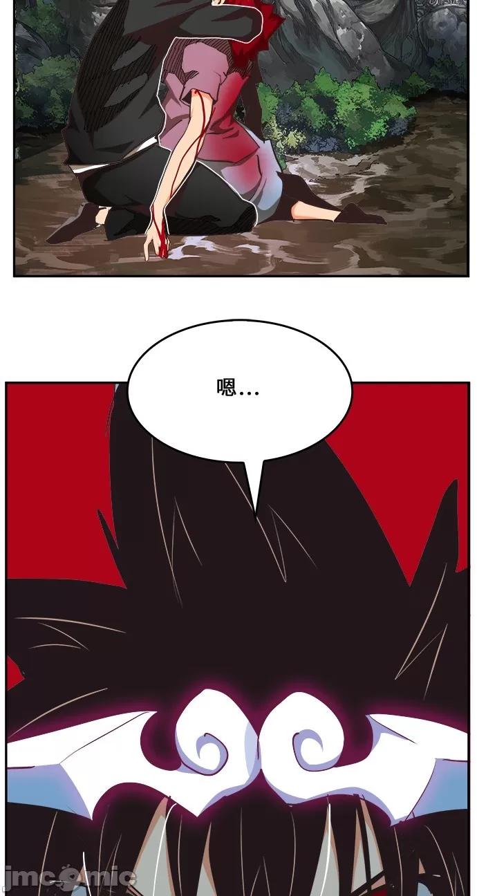 高校之神 [第6部 RE:与神对决] 第469话 - 471 | 高校之神 第138页