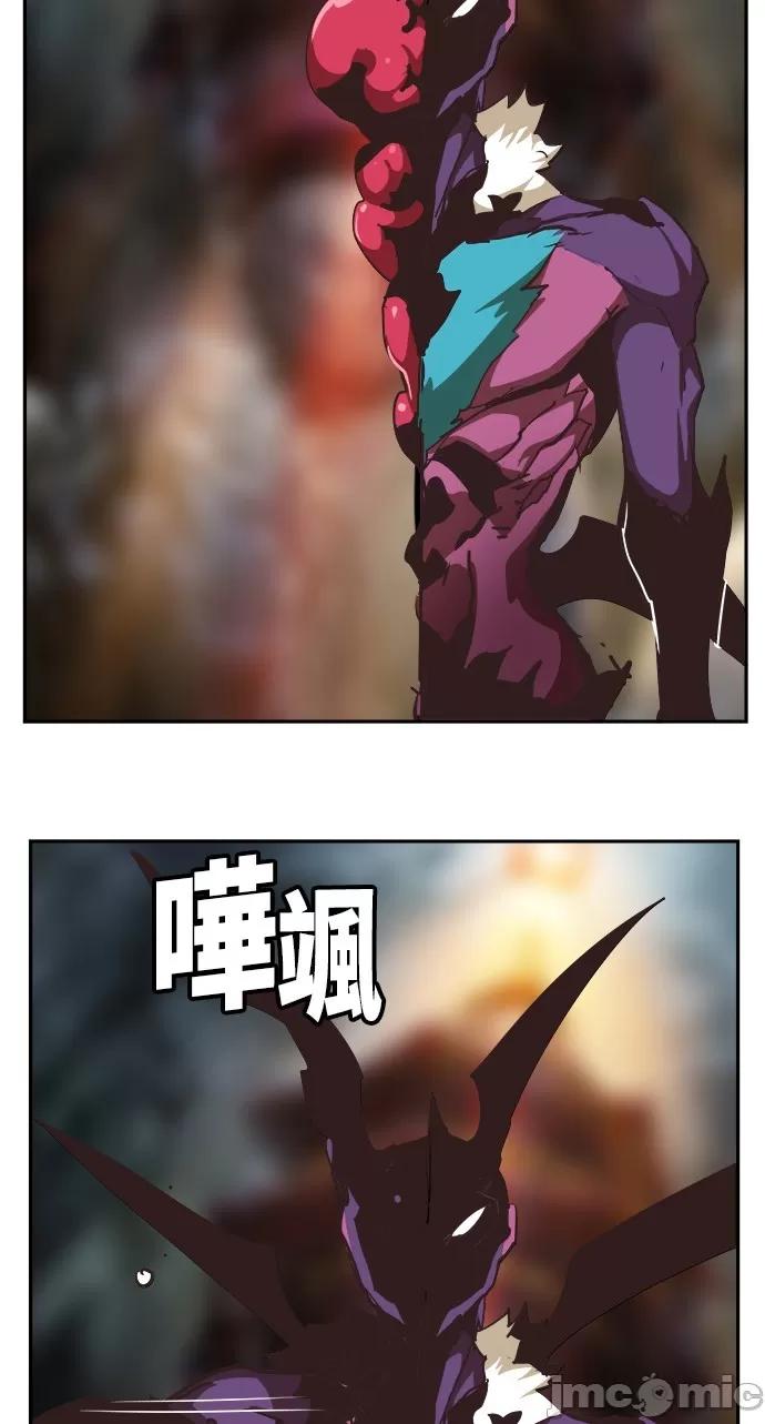 高校之神 [第6部 RE:与神对决] 第469话 - 471 | 高校之神 第143页