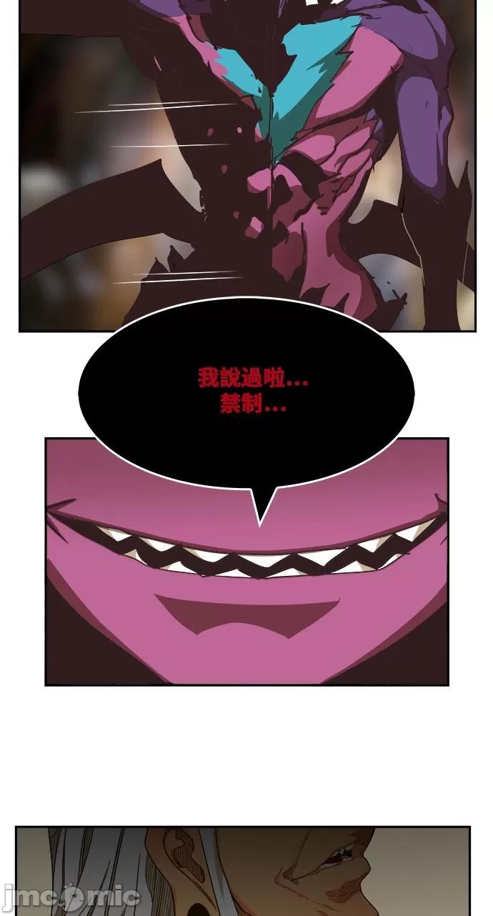 高校之神 [第6部 RE:与神对决] 第469话 - 471 | 高校之神 第144页