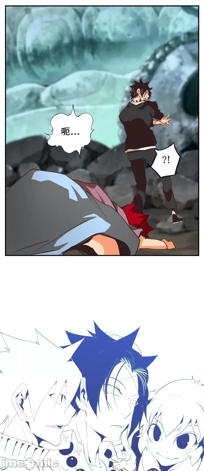 高校之神 [第6部 RE:与神对决] 第470话 - 472 | 高校之神 第7页