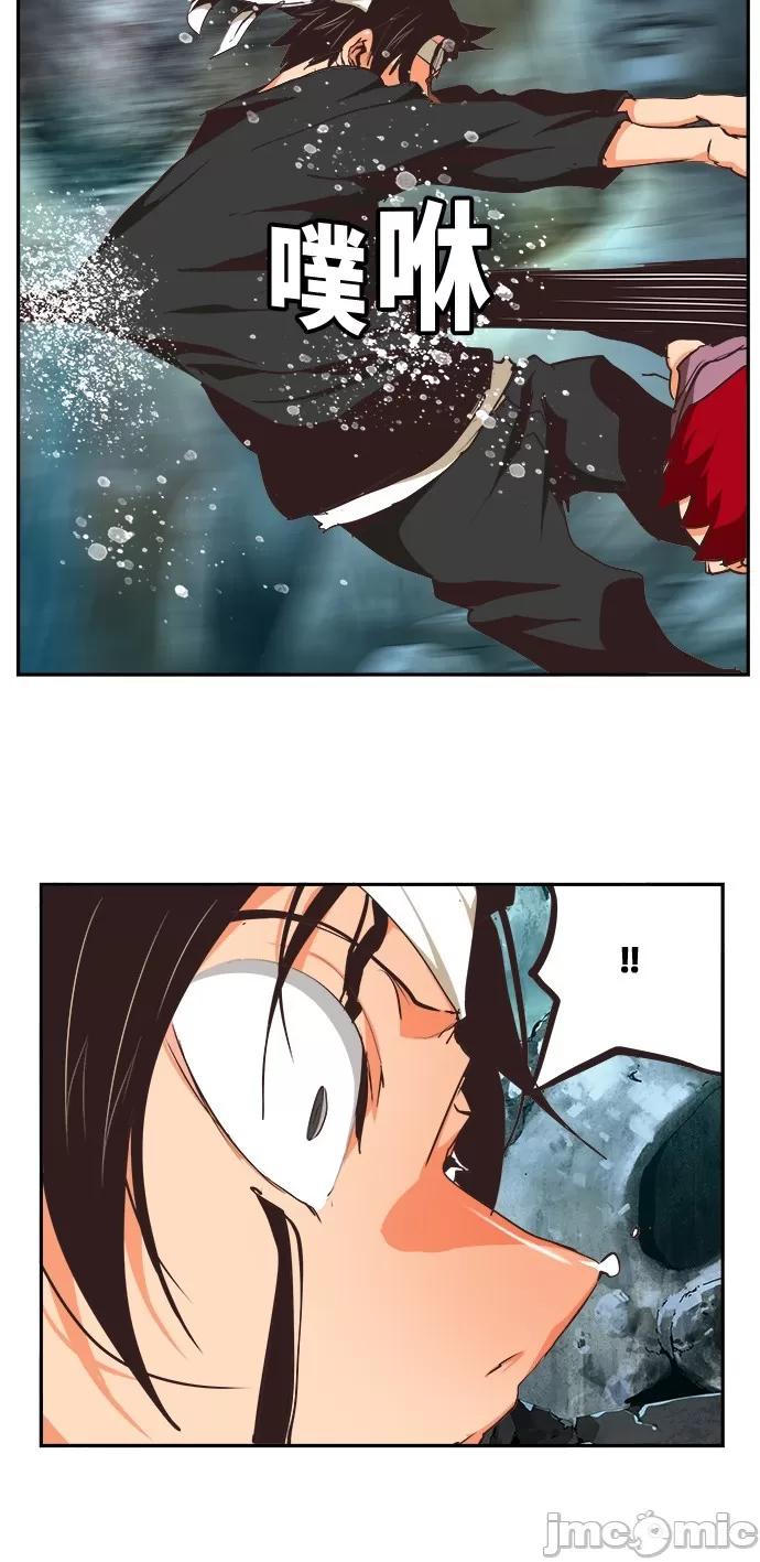 高校之神 [第6部 RE:与神对决] 第470话 - 472 | 高校之神 第17页