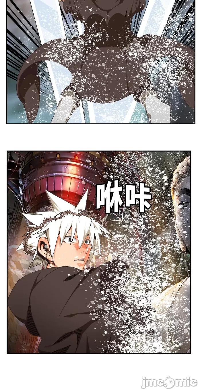 高校之神 [第6部 RE:与神对决] 第470话 - 472 | 高校之神 第25页