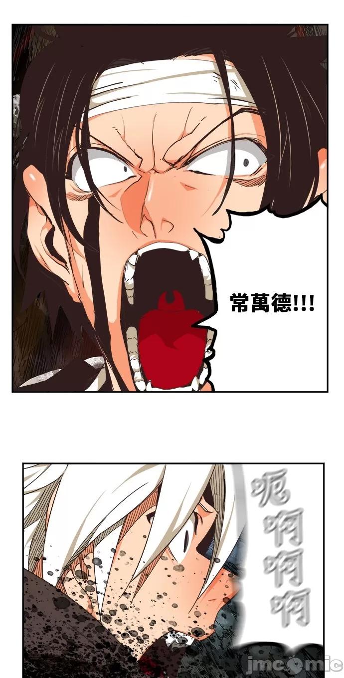 高校之神 [第6部 RE:与神对决] 第470话 - 472 | 高校之神 第26页