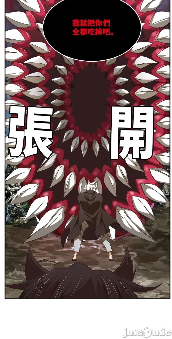 高校之神 [第6部 RE:与神对决] 第470话 - 472 | 高校之神 第28页