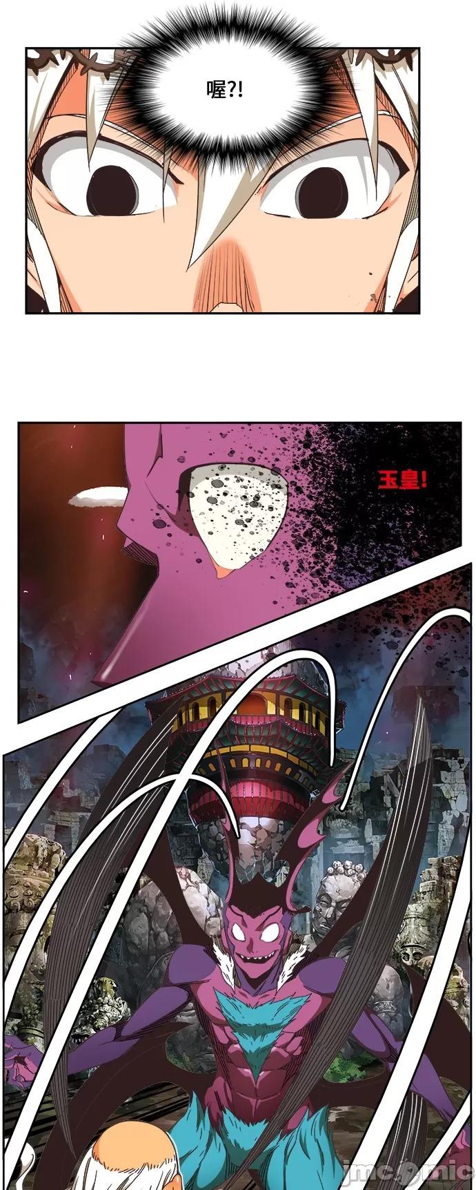 高校之神 [第6部 RE:与神对决] 第470话 - 472 | 高校之神 第34页