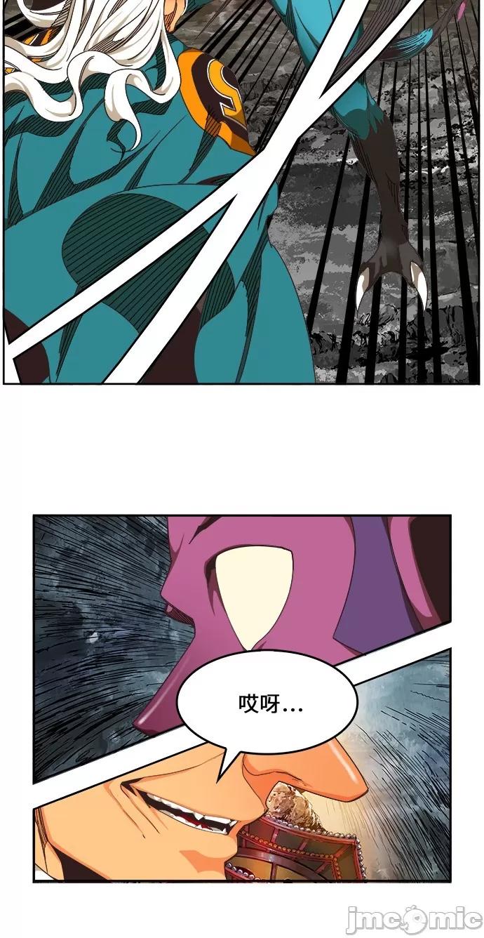 高校之神 [第6部 RE:与神对决] 第470话 - 472 | 高校之神 第35页