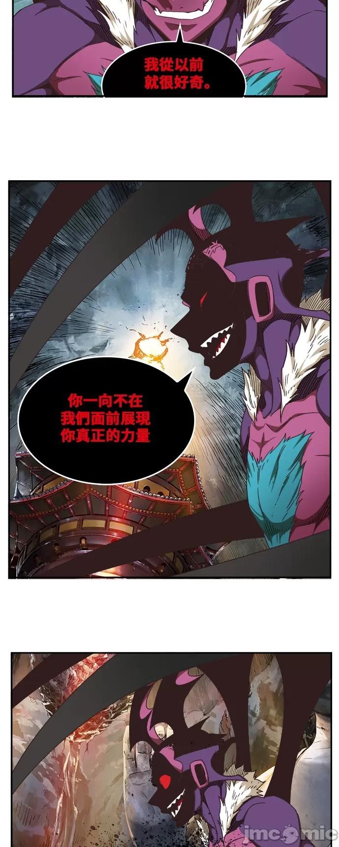 高校之神 [第6部 RE:与神对决] 第470话 - 472 | 高校之神 第37页