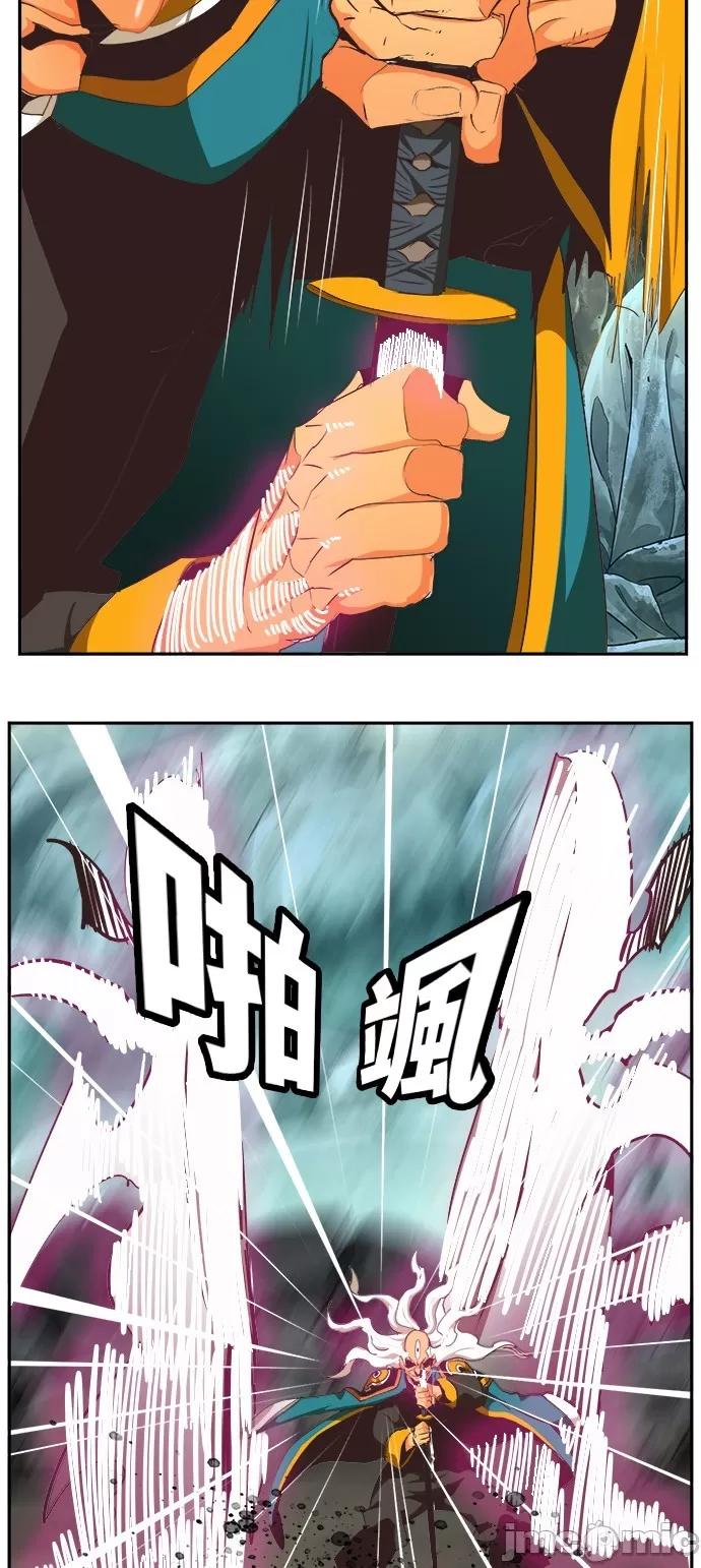 高校之神 [第6部 RE:与神对决] 第470话 - 472 | 高校之神 第47页