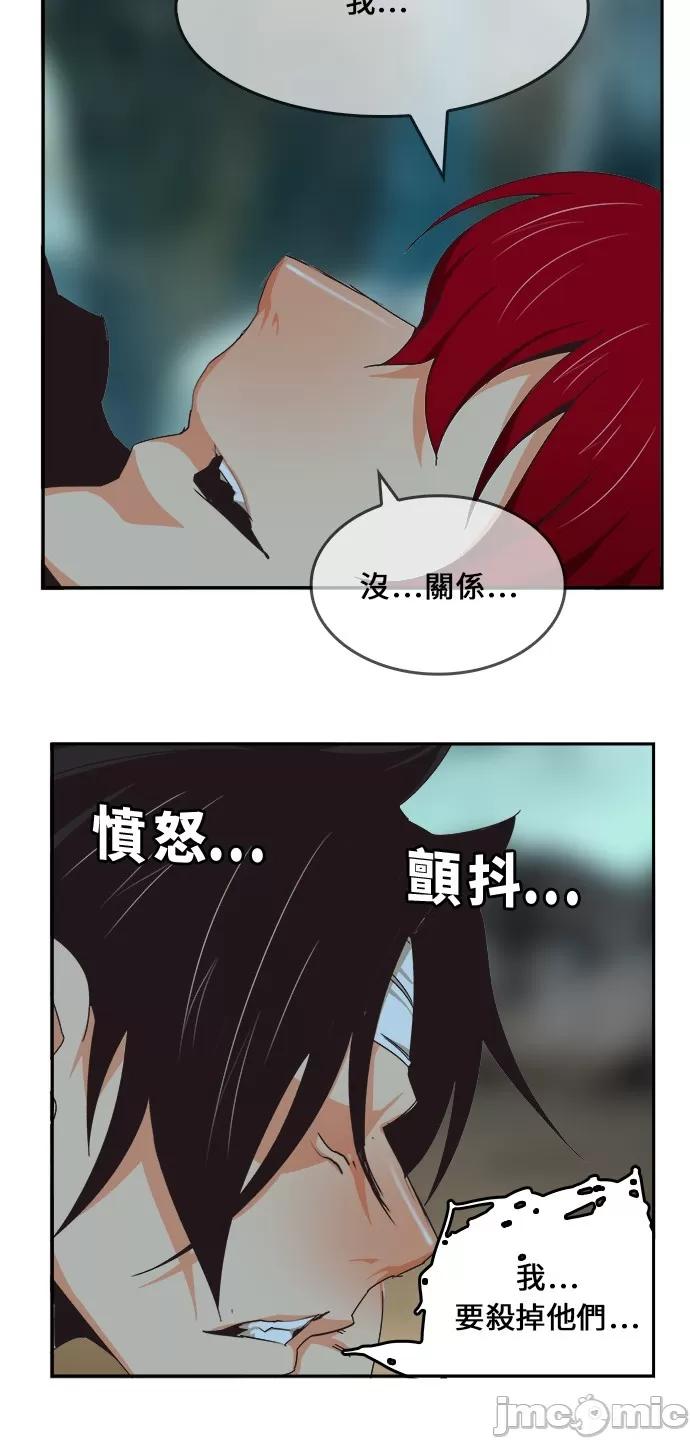 高校之神 [第6部 RE:与神对决] 第470话 - 472 | 高校之神 第57页