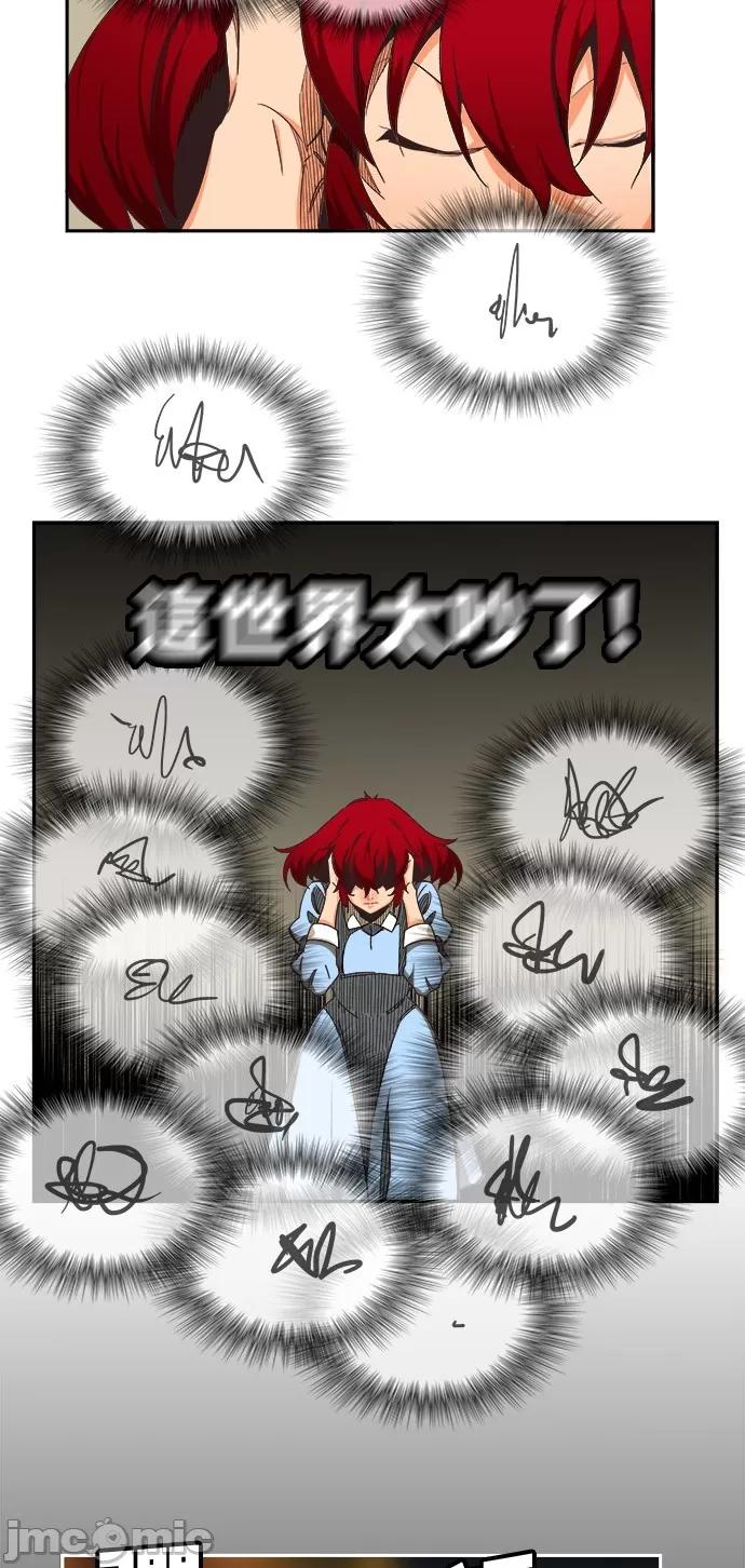 高校之神 [第6部 RE:与神对决] 第470话 - 472 | 高校之神 第60页