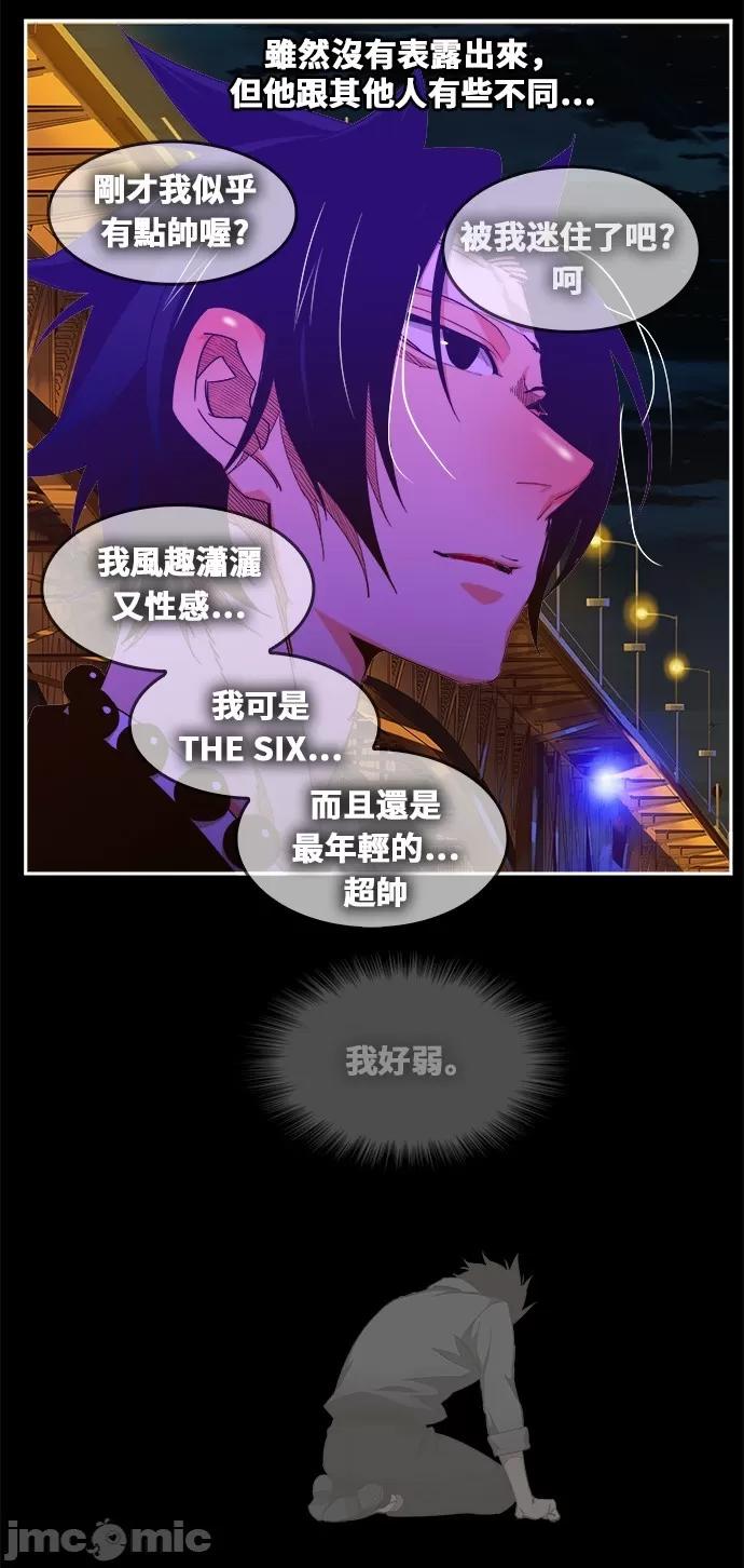 高校之神 [第6部 RE:与神对决] 第470话 - 472 | 高校之神 第62页
