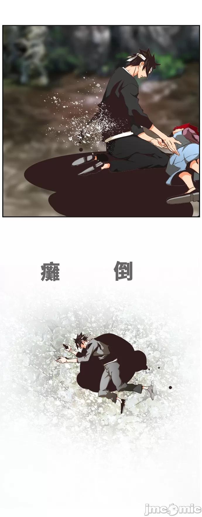 高校之神 [第6部 RE:与神对决] 第470话 - 472 | 高校之神 第70页
