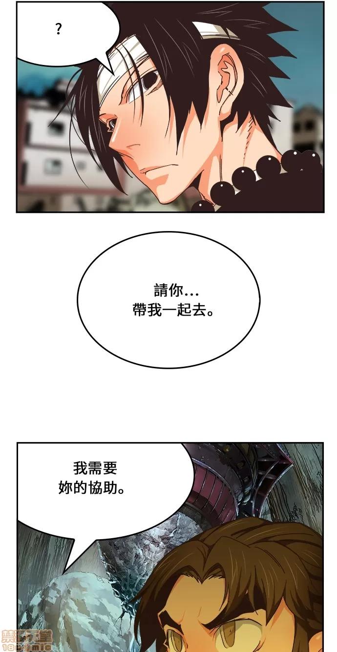 高校之神 [第6部 RE:与神对决] 第471话 - 473 | 高校之神 第10页