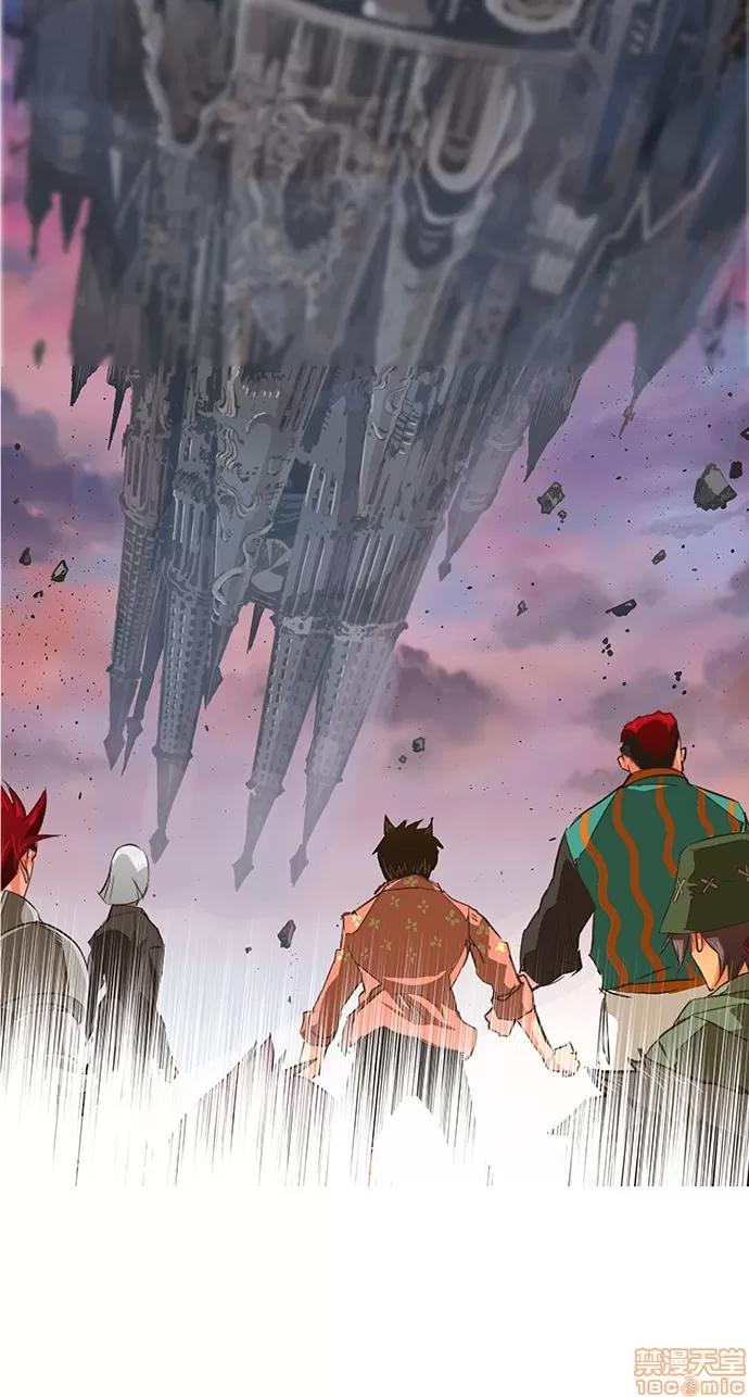 高校之神 [第6部 RE:与神对决] 第471话 - 473 | 高校之神 第82页