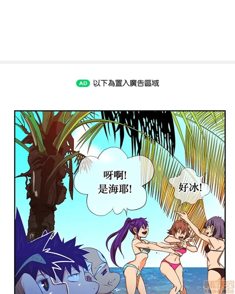 高校之神 [第6部 RE:与神对决] 第471话 - 473 | 高校之神 第101页