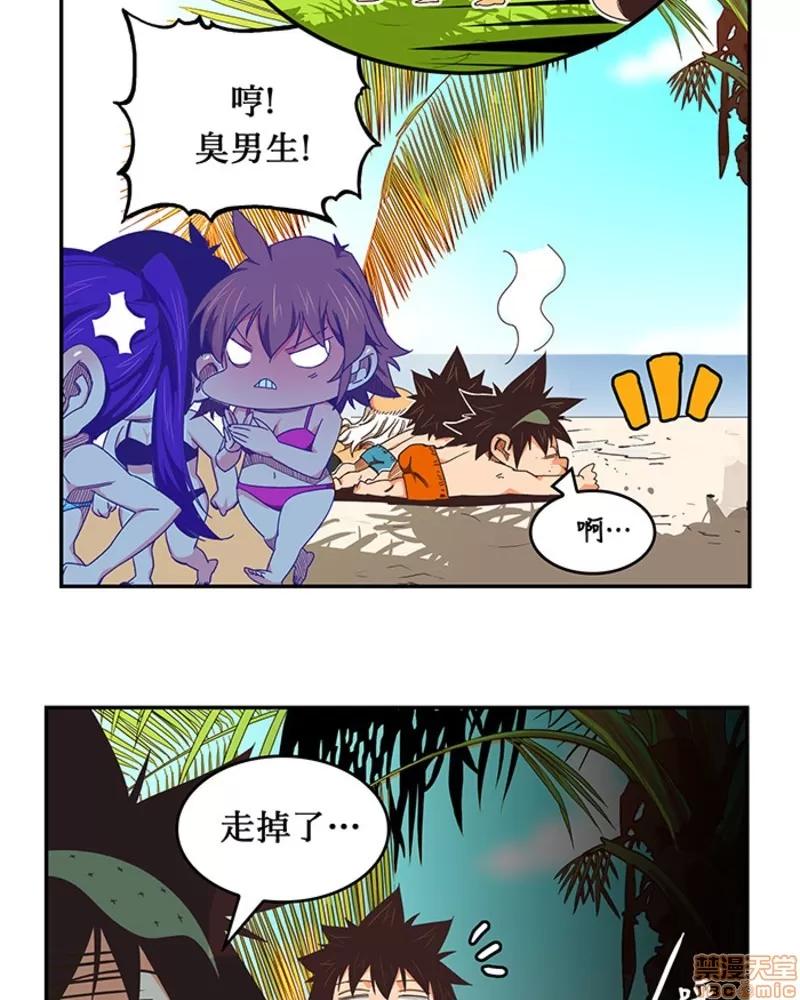 高校之神 [第6部 RE:与神对决] 第471话 - 473 | 高校之神 第104页