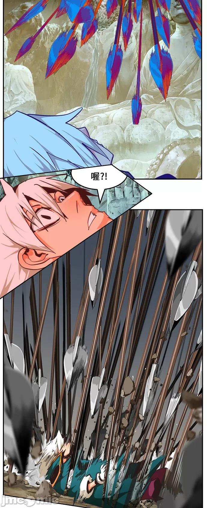 高校之神 [第6部 RE:与神对决] 第472话 - 474 | 高校之神 第32页