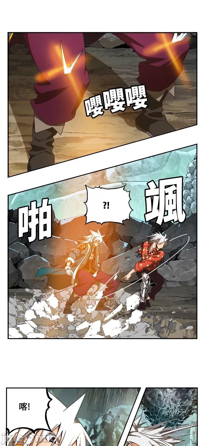 高校之神 [第6部 RE:与神对决] 第472话 - 474 | 高校之神 第44页