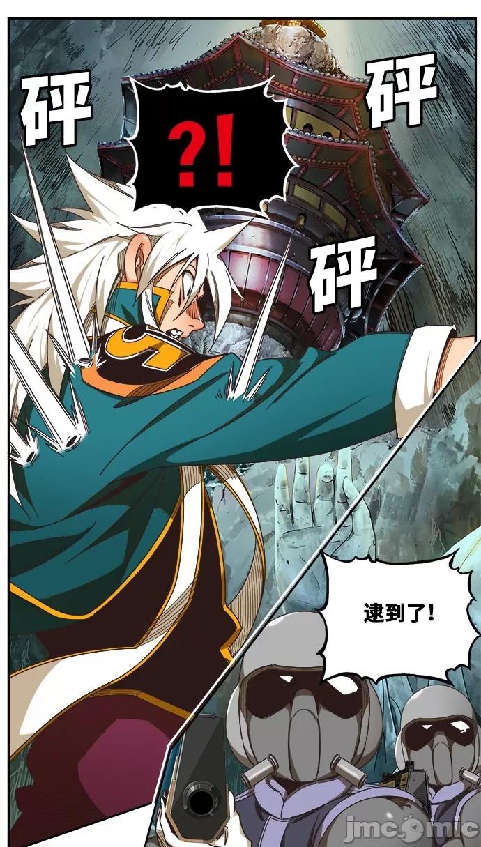 高校之神 [第6部 RE:与神对决] 第472话 - 474 | 高校之神 第72页