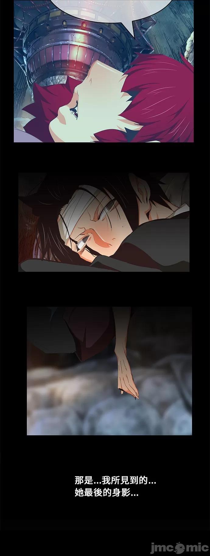 高校之神 [第6部 RE:与神对决] 第473话 - 475 | 高校之神 第3页
