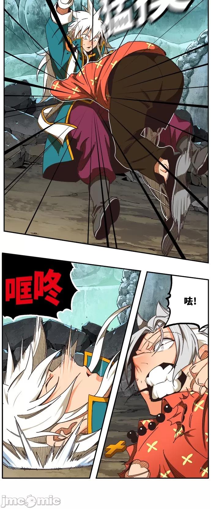 高校之神 [第6部 RE:与神对决] 第473话 - 475 | 高校之神 第18页