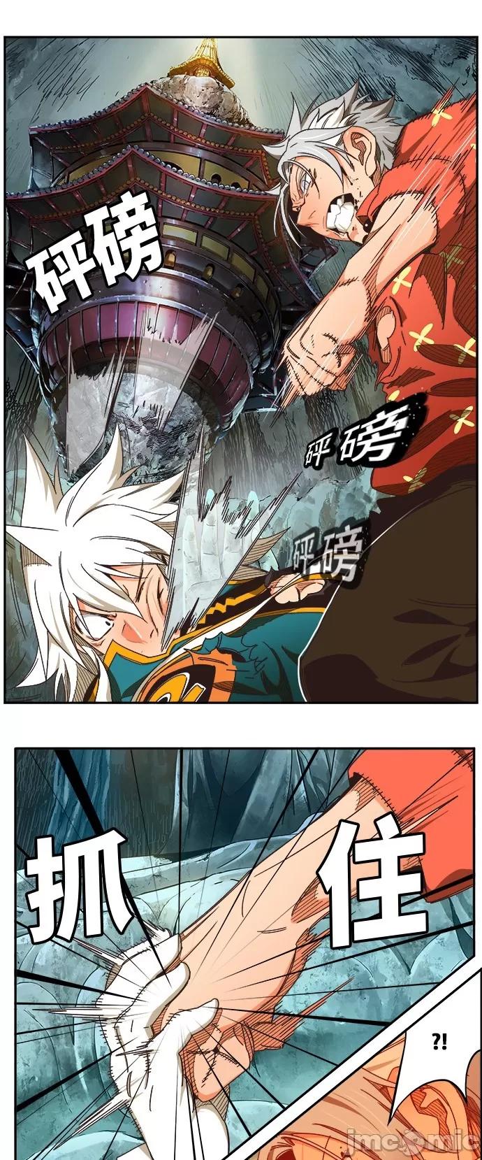 高校之神 [第6部 RE:与神对决] 第473话 - 475 | 高校之神 第19页