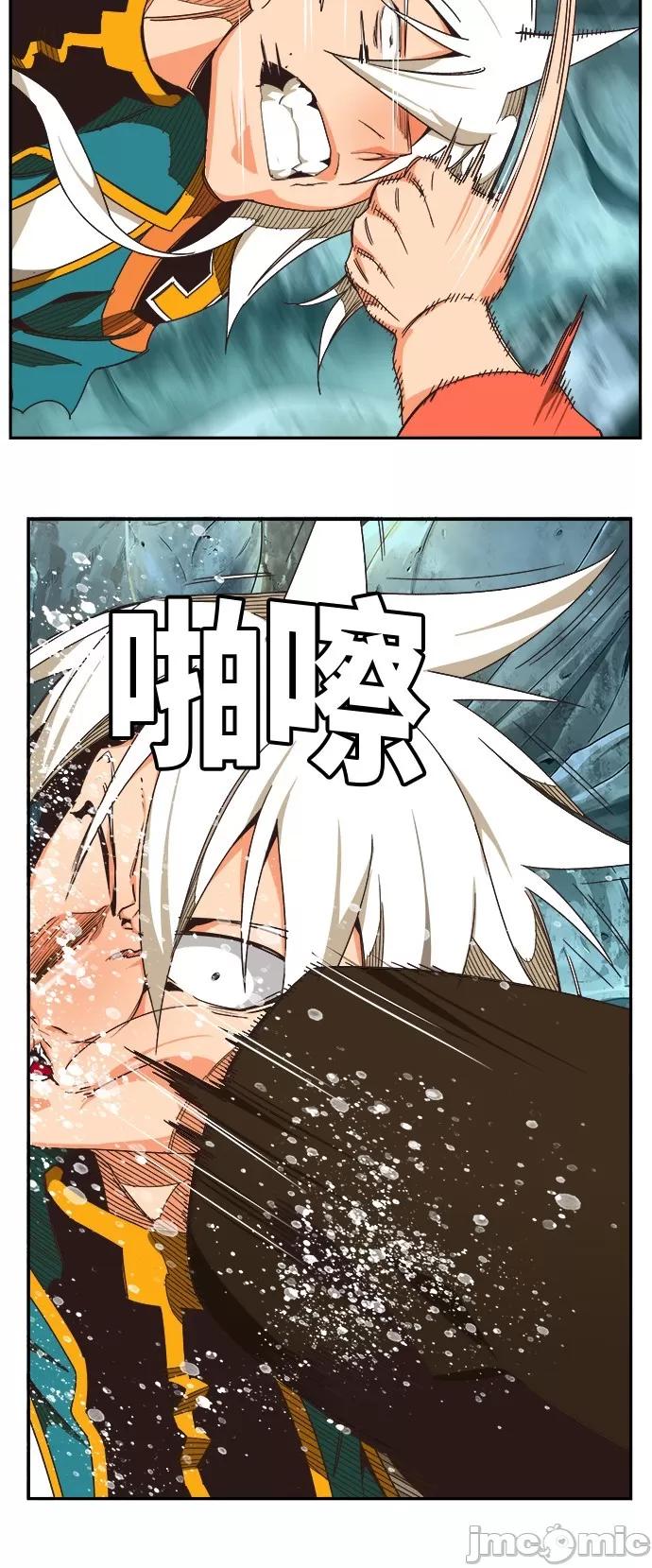 高校之神 [第6部 RE:与神对决] 第473话 - 475 | 高校之神 第22页
