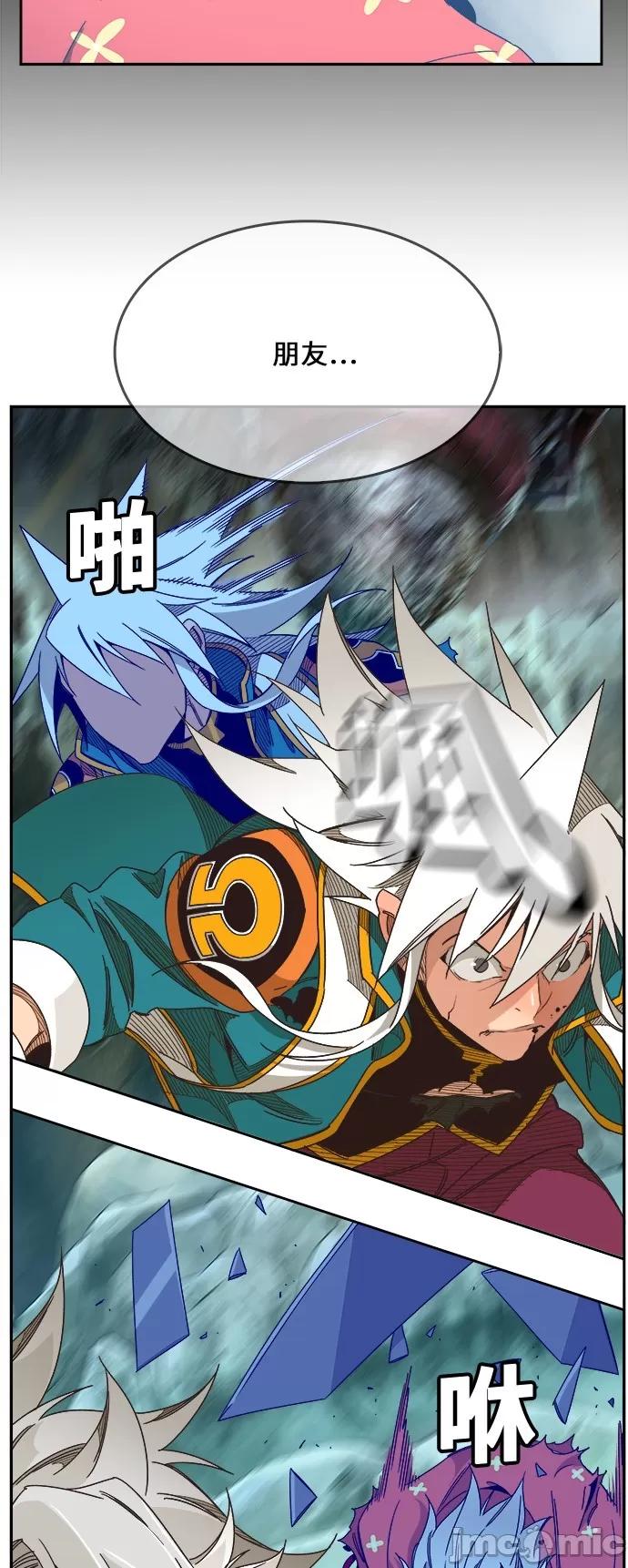 高校之神 [第6部 RE:与神对决] 第473话 - 475 | 高校之神 第48页