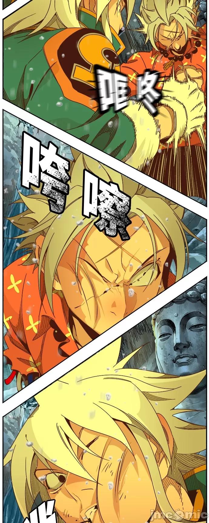 高校之神 [第6部 RE:与神对决] 第473话 - 475 | 高校之神 第50页