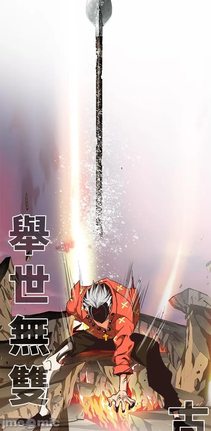 高校之神 [第6部 RE:与神对决] 第473话 - 475 | 高校之神 第54页