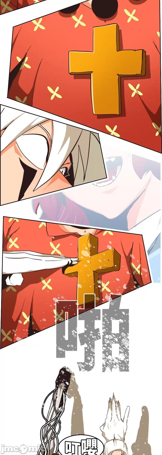 高校之神 [第6部 RE:与神对决] 第473话 - 475 | 高校之神 第63页