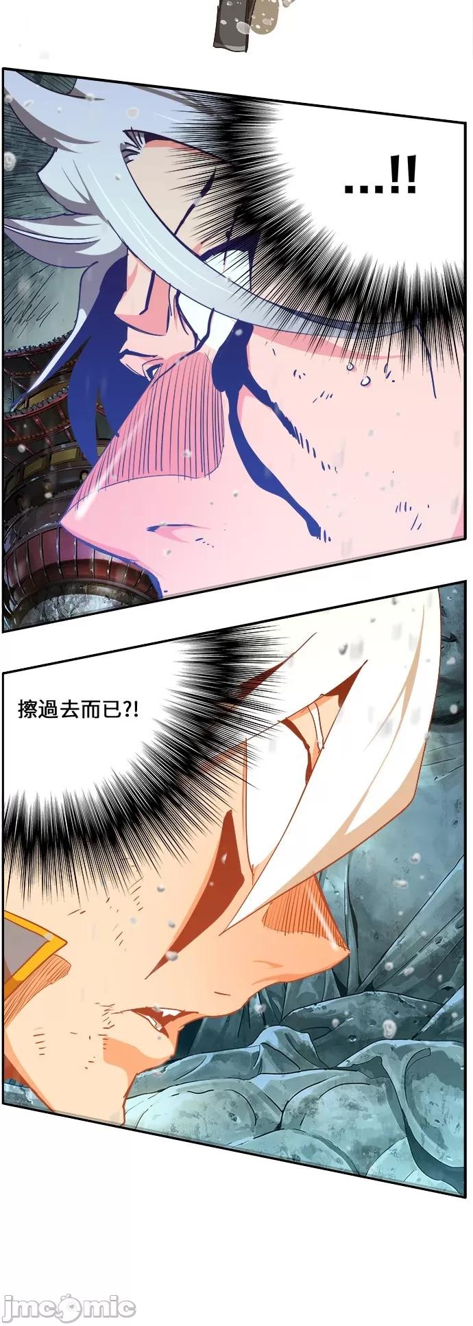高校之神 [第6部 RE:与神对决] 第473话 - 475 | 高校之神 第65页