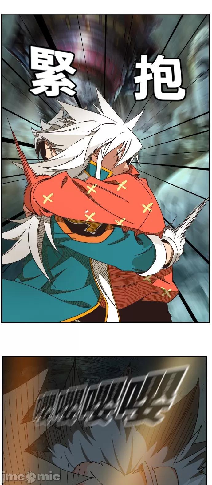 高校之神 [第6部 RE:与神对决] 第473话 - 475 | 高校之神 第66页