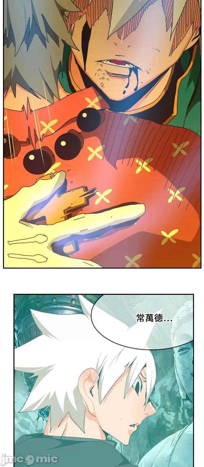 高校之神 [第6部 RE:与神对决] 第473话 - 475 | 高校之神 第68页