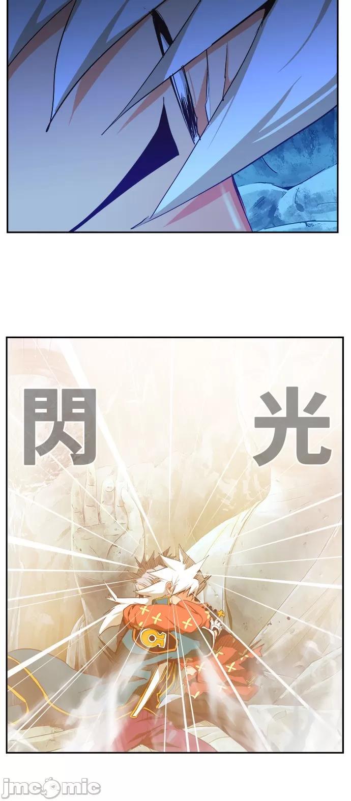 高校之神 [第6部 RE:与神对决] 第473话 - 475 | 高校之神 第72页