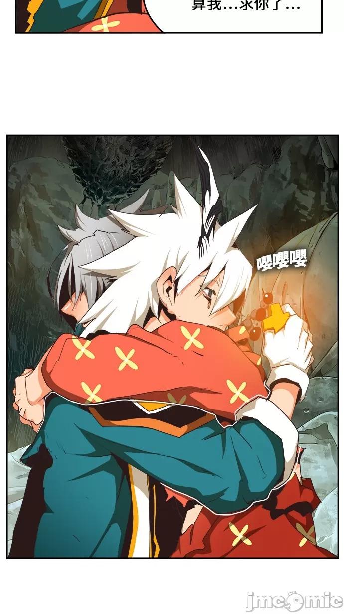 高校之神 [第6部 RE:与神对决] 第473话 - 475 | 高校之神 第97页