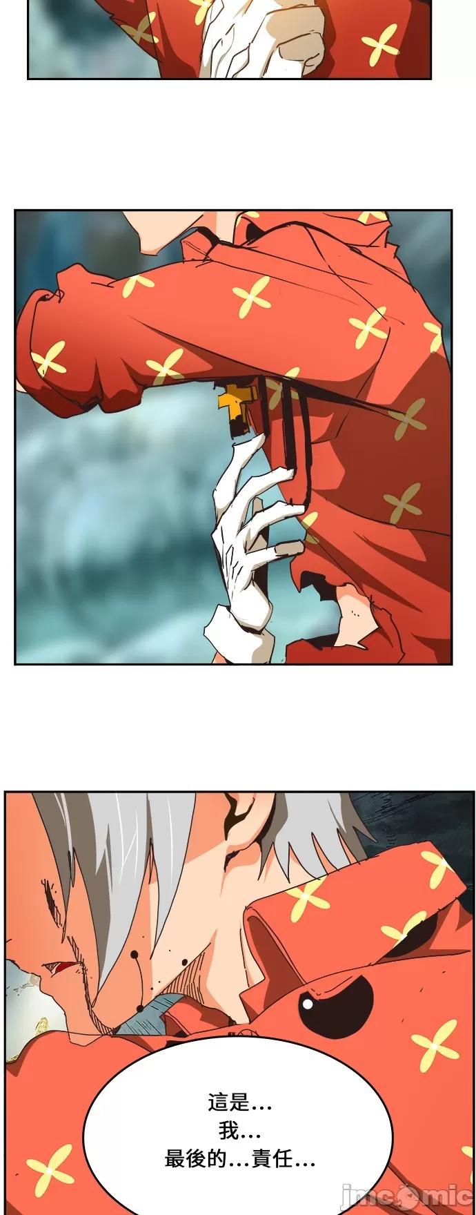 高校之神 [第6部 RE:与神对决] 第473话 - 475 | 高校之神 第99页