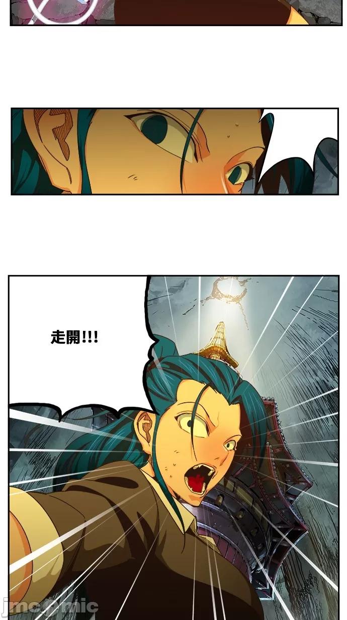 高校之神 [第6部 RE:与神对决] 第474话 - 476 | 高校之神 第33页